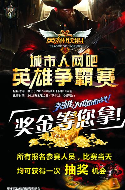 【前瞻】2025LPL春季赛TT vs OMG，毫无压力的对攻大战
