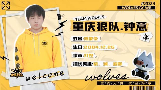 虐待又回来了，但他们无法推进！三线优势 Ale 而树也是墙 JD Gaming 轻松击败 Team WE