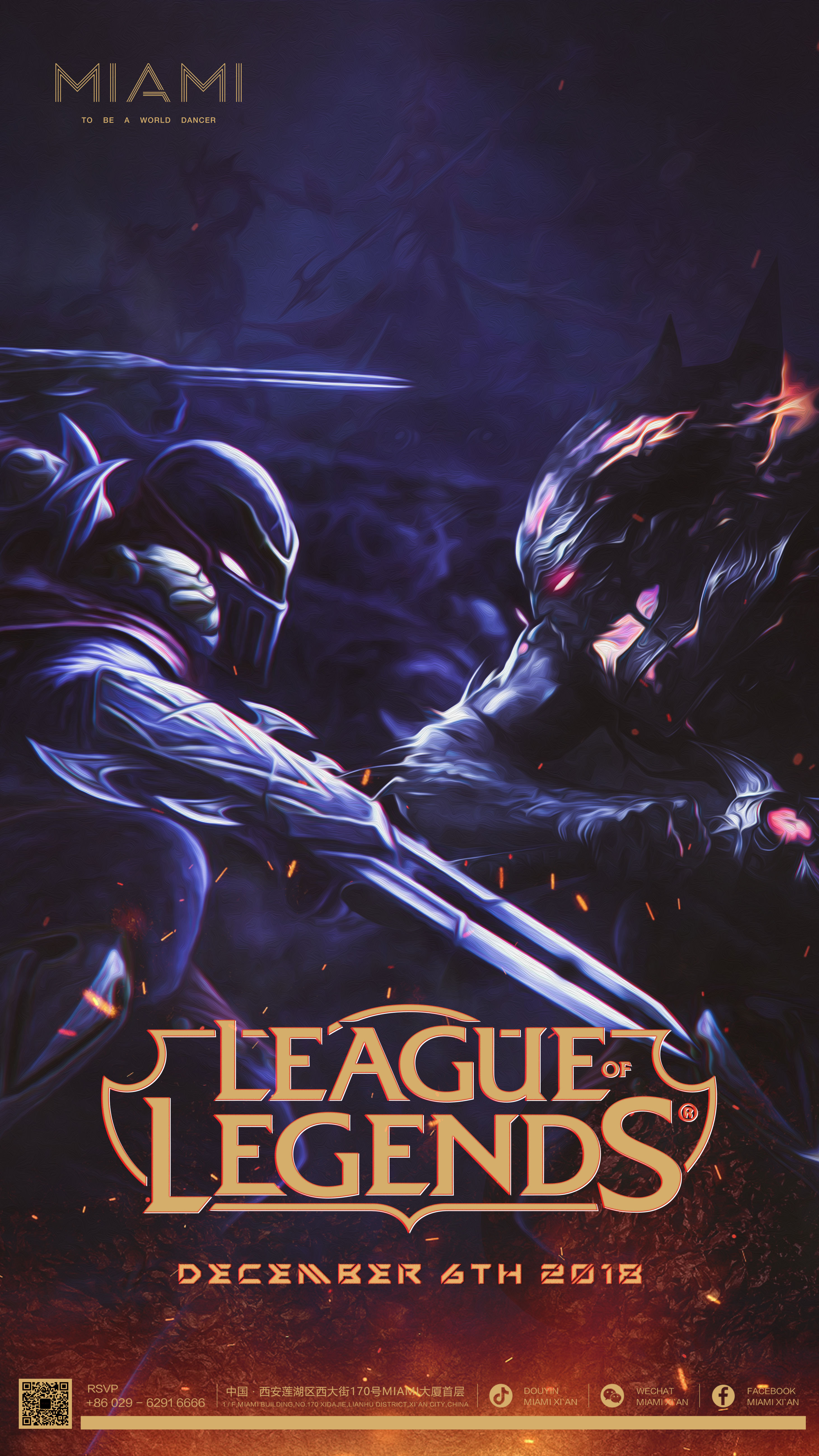 【美图特别版】WE发布夏季赛定妆照：新生不息，不止少年