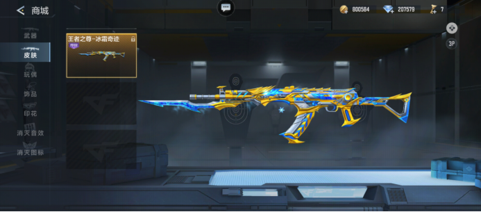 WBG官方：TheShy选手核酸结果已连续检测为阴性 符合出院标准