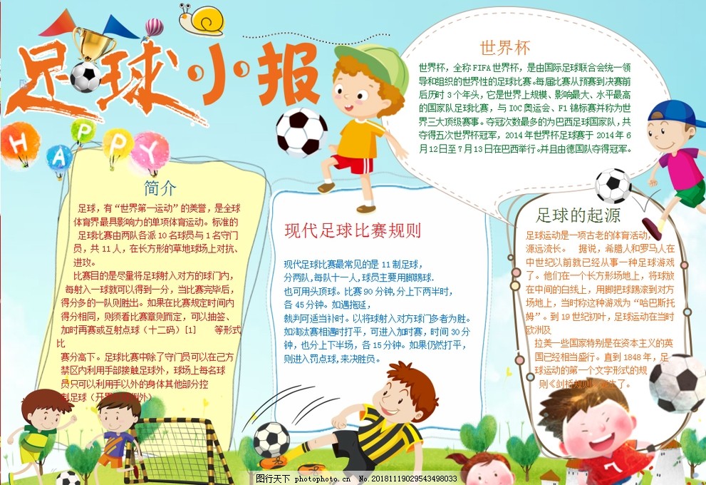 少二次组织